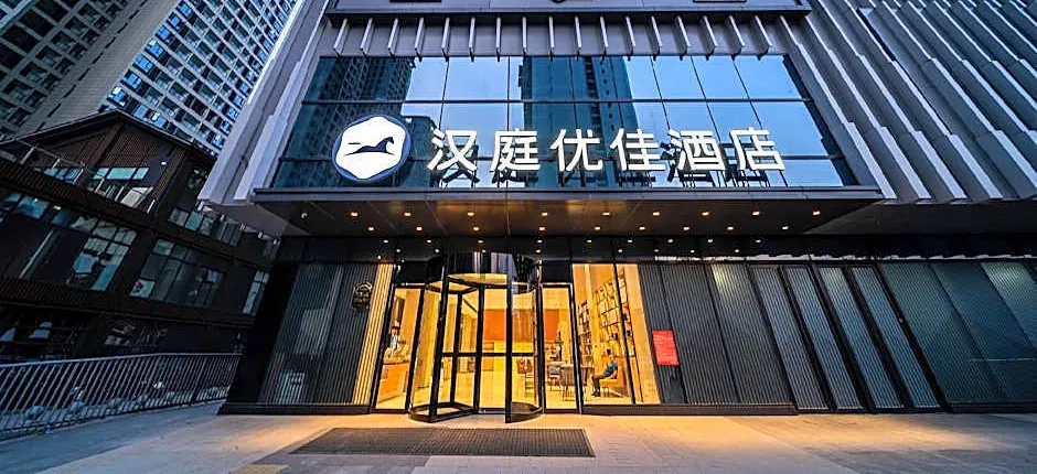 Hanting Premiun Hotel Huaihua South High-Speed Railway Station Wanda Plaza
