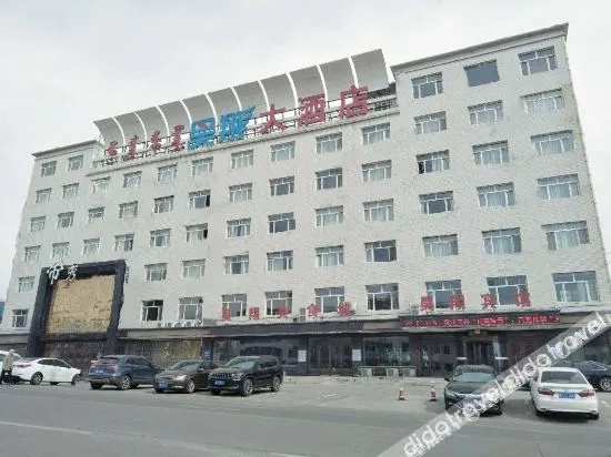 Haoxiang Hotel