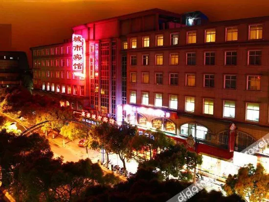 Jiashan City Hotel