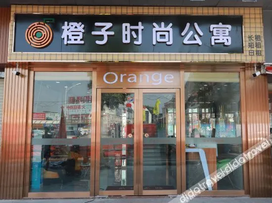 Orange Fashion Apartment (Guangzhou Xiajiao Metro Station)