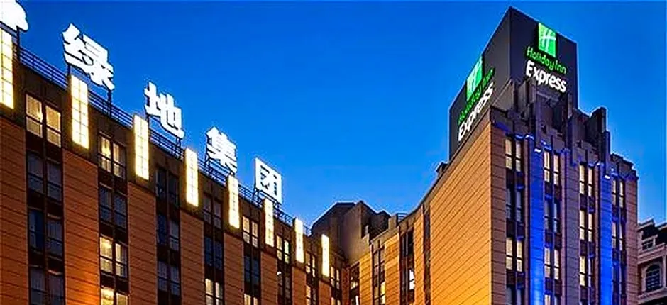 Holiday Inn Express Shanghai Putuo By IHG