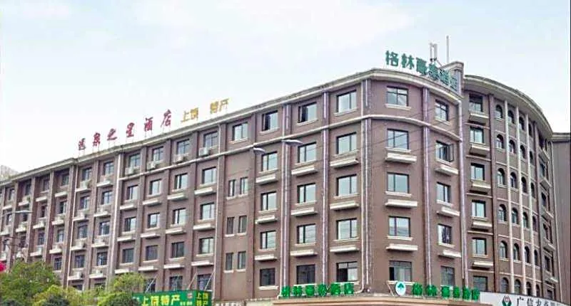 GreenTree Inn Shangrao Wuyishan Avenue Meide Yinxiang