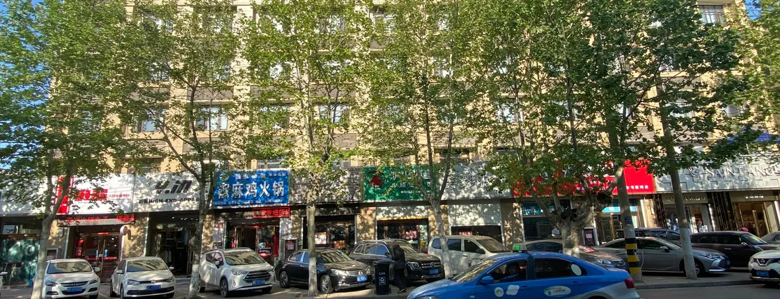 Hanting Hotel Suzhou Xiaoxian