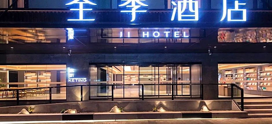 Ji Hotel Xi'An Lijiacun Wanda Plaza