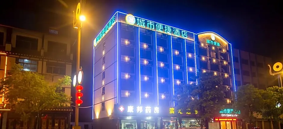 City Comfort Inn Yichang Zigui Three Gorges Dam Binhu