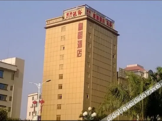 Yimi Hotel (Huizhou Zhongkai Chenjiang Avenue)