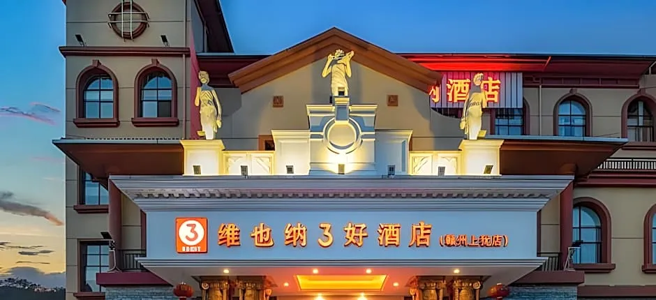 Vienna 3 Best Hotel Ganzhou Shangyou