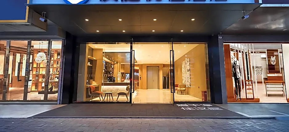 Hanting Premium Hotel Nanjing Pukou Pudong Road