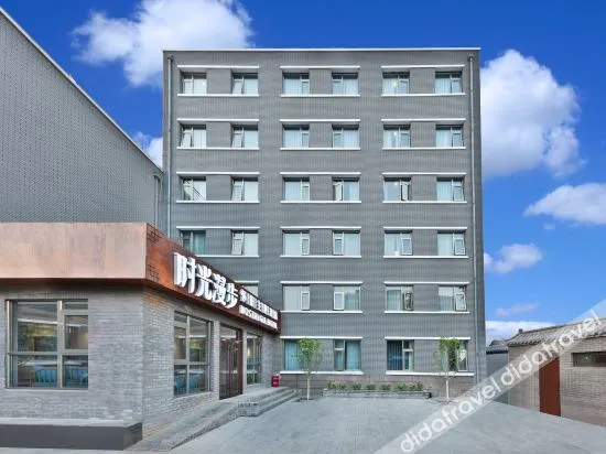 Time Walk Hotel (Beijing Gongwangfu Ping'anli Metro Station Branch)