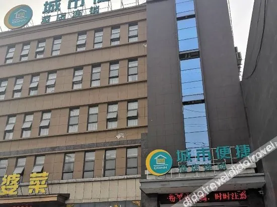 City Comfort Inn (Zaoyang Hancheng)