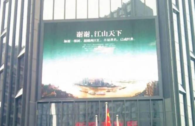 Jufeng Hotel