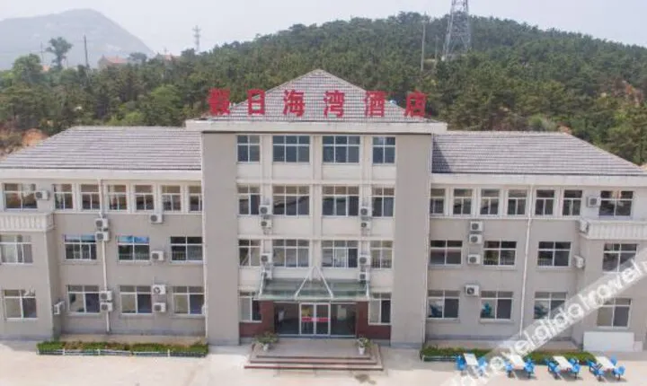 Holiday Bay Hotel Rongcheng
