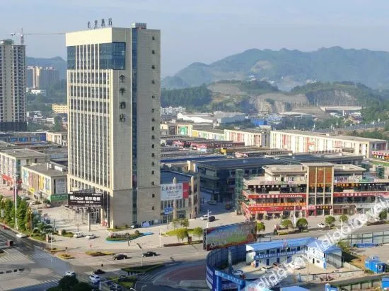 JI Hotel (Zunyi Xishui)