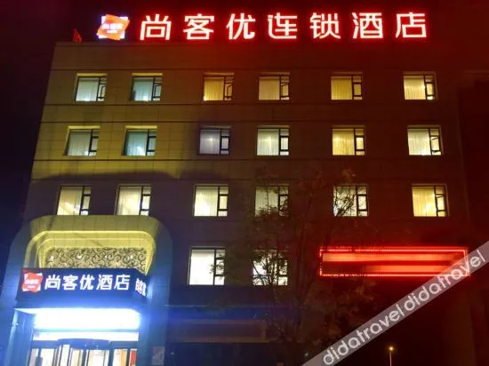 Shankee Hotel (Zuoquan Bus Station)