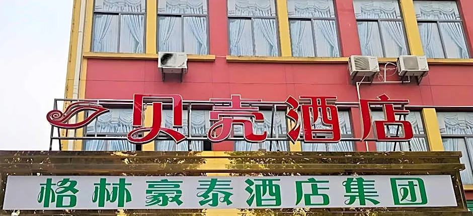 Shell Hotel Shanghai Minhang District Pujiang Town Zhuyuan Road