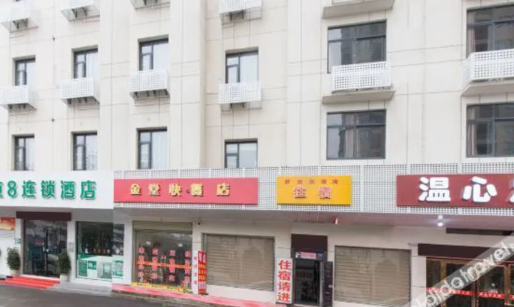 wuhan Comfortable harbor accommodation