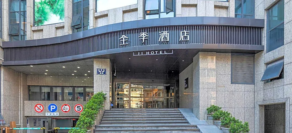 Ji Hotel Hangzhou West Lake Hubin Erqing Building