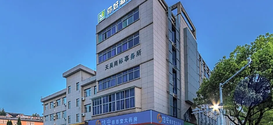 Nihao Hotel Quzhou Lotus Middle Road Railway Station