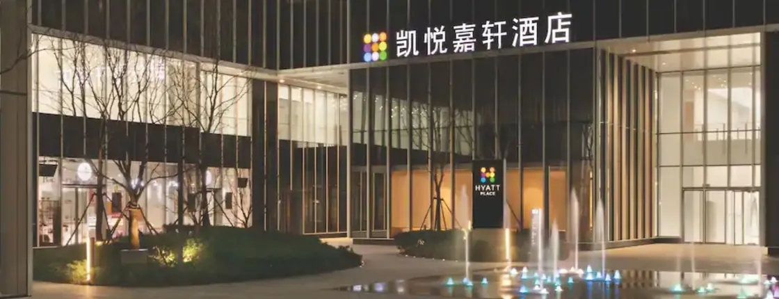 Hyatt Place Shanghai Tianshan Plaza