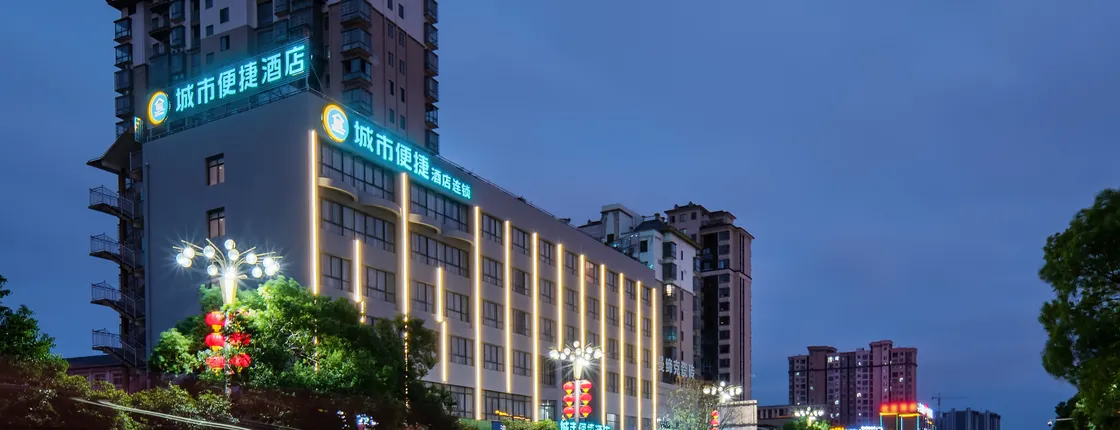 City Comfort Inn Fuzhou Nanchang University Macalline