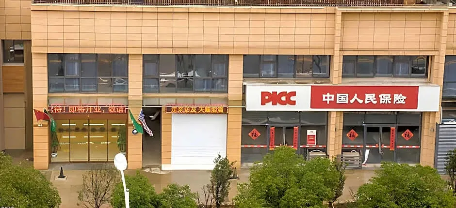 GreenTree Inn Nanjing Pukou District Qiaolin