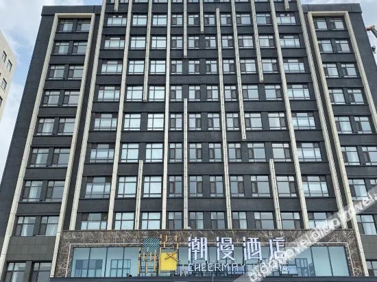 CHEERMAY HOTELS(Changchun Xingshun FAW Branch)