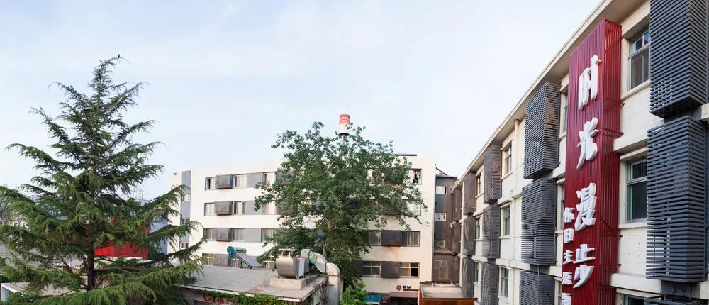 Nostalgia Hotel Beijing Yonghe Lama