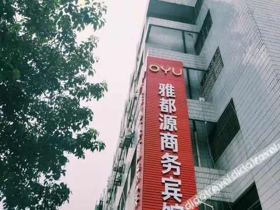 Yaduyuan Hotel (Shenzhen Tangkeng Metro Station Branch)