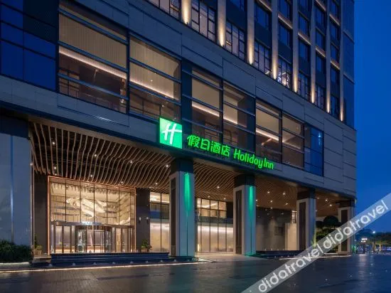 Holiday Inn Shunde
