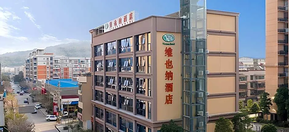 Vienna Hotel Chongqing Dazushike Hongsheng Plaza
