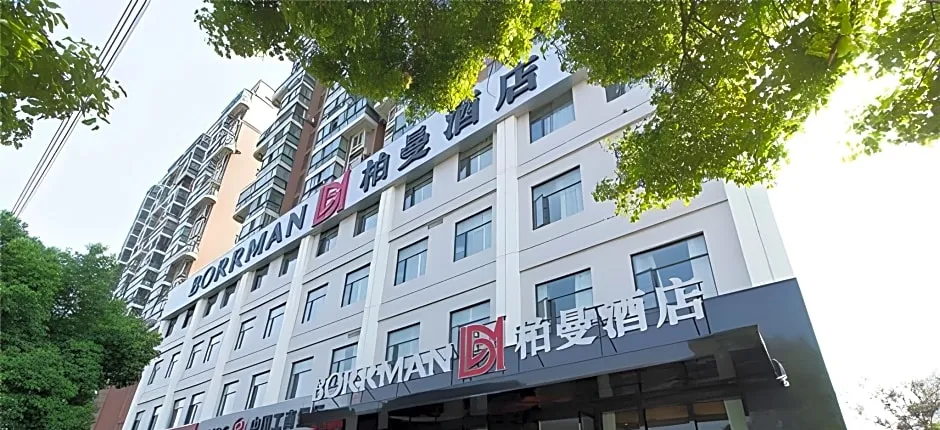 Borrman Hotel Jingzhou Jiangjin Xi Road Wanda Plaza