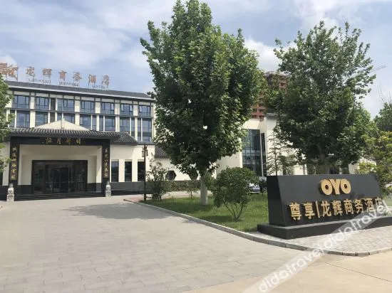 Longhui Business Hotel