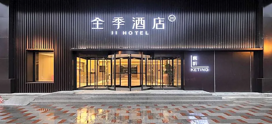 Ji Hotel Pingliang Jinghai Lidu