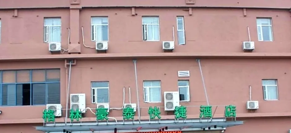 GreenTree Inn Shanghai Sijing Songjiang Steel City Express Hotel