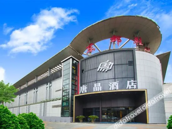 Homeinn Selected Hotel (Nanjing Zhonghua Gate Subway Station)