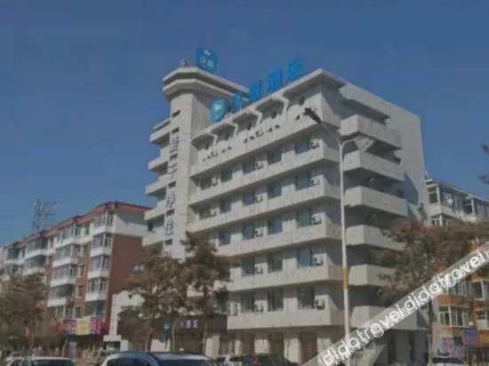 Hanting Hotel (Daan Changbai South Street)