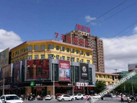 7 Days Inn Linxi Haichuan Plaza