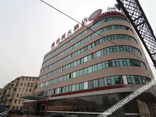Crystal Orange Beijing South Station Muxiyuan Hotell