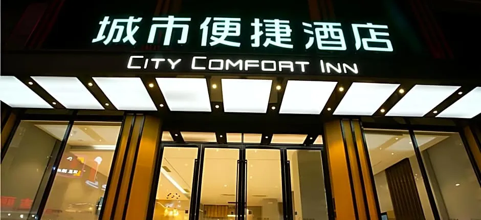 City Comfort Inn Hezhou Municipal Square