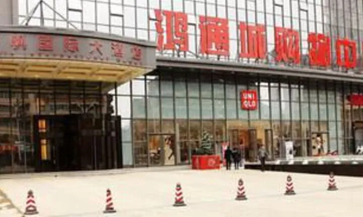 Sails International Hotel