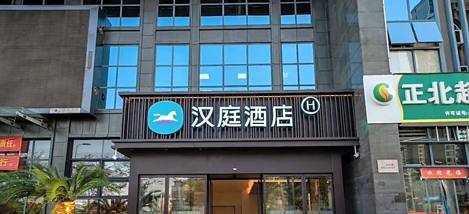 Hanting Hotel Hangzhou Liangchu New Town