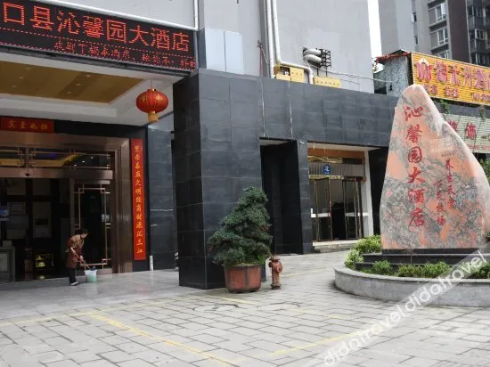 Qinxinyuan Hostel