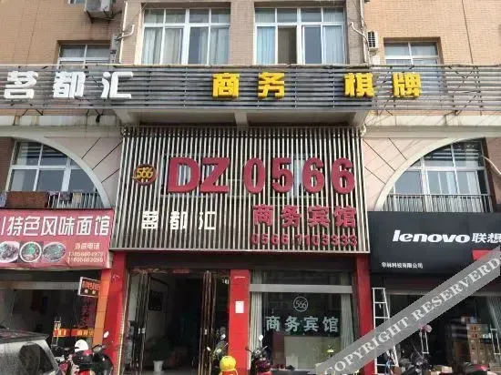 East to DZ0566 Business Hotel