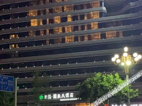 Qiu County Rongchang · Guohao Hotel