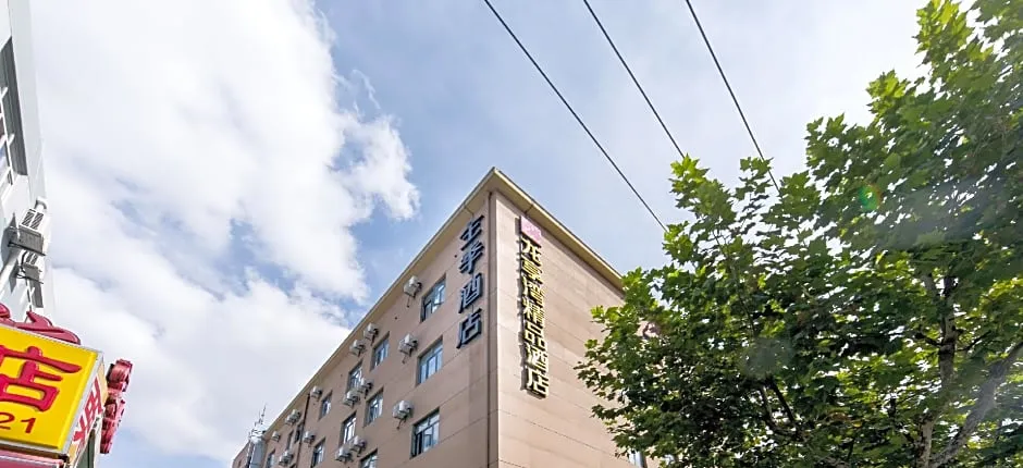 Ji Hotel Shanghai Caohejing Gumei Road