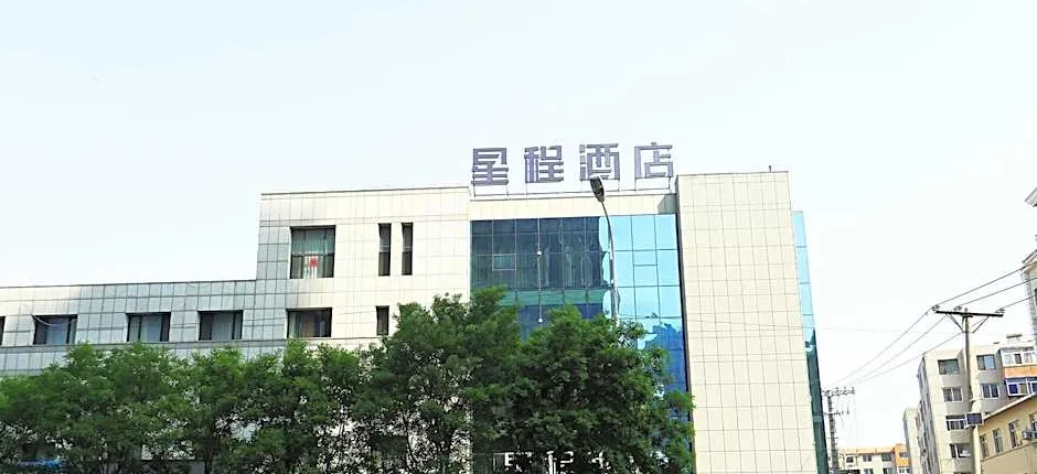 Starway Hotel Fuxin Jiefang Square