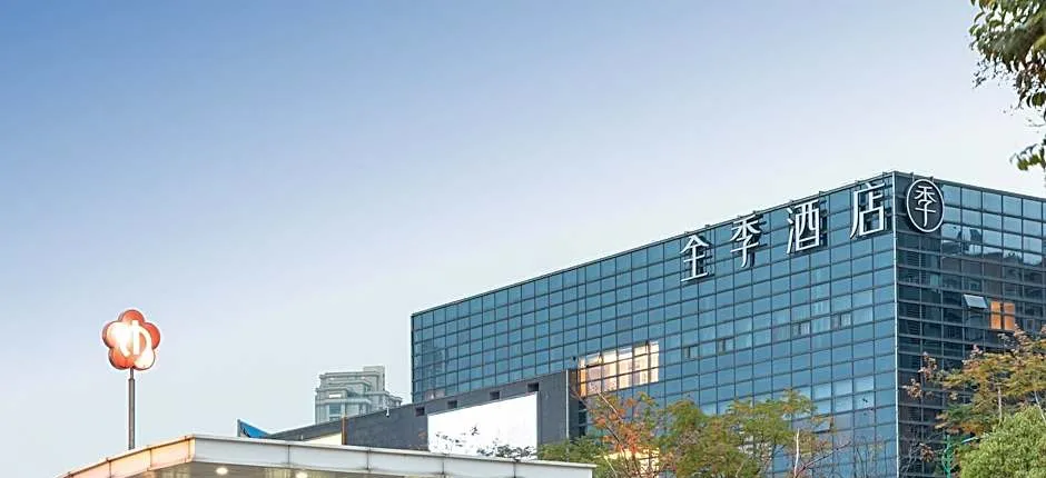 Ji Hotel Nanjing Liuhe Longchi