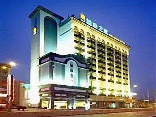 Citihome Hotel Zhennan Road - Shanghai, Shanghai