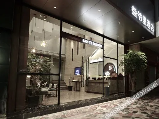 SANYELI HOTEL(Chengdu Chunxi Taikoo Li )