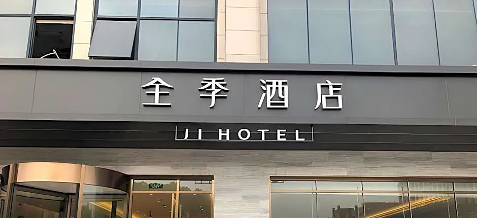 JI Hotel Shanghai Qibao Qixin Road